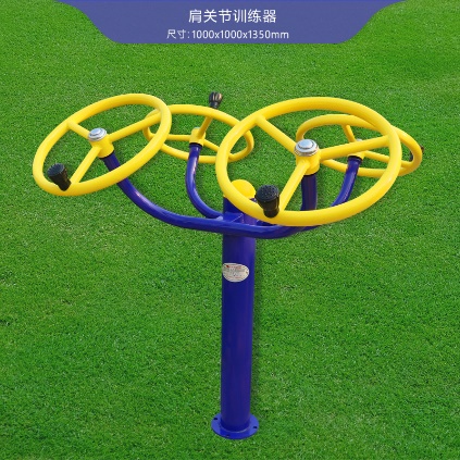 肩关节训练器