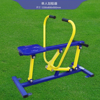 单人划船器