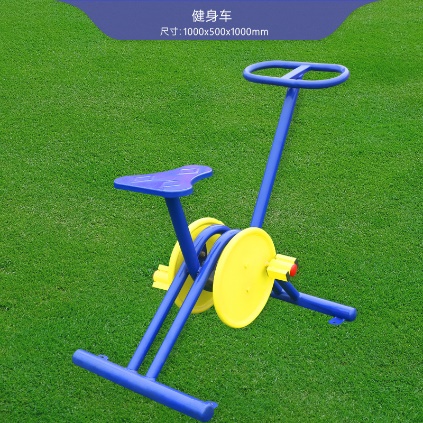 健身车