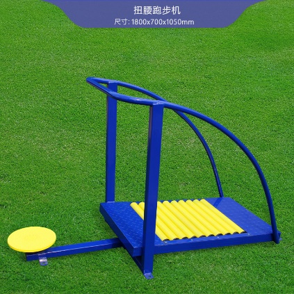扭腰跑步机